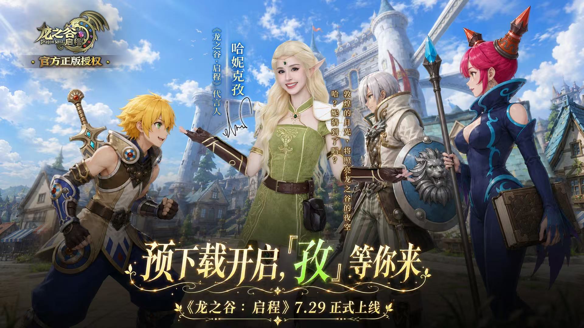 微信图片_20260728145057_1377_390.jpg